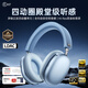 iKF Mars HiFi【異軸正反四動(dòng)圈】頭戴式降噪藍牙耳機有線(xiàn)無(wú)線(xiàn)雙金標音質(zhì)適用蘋(píng)果華為小米 遠峰藍