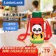 樂(lè )扣樂(lè )扣（LOCK&LOCK）【雙飲蓋】?jì)和蠈W(xué)專(zhuān)用保溫杯304不銹鋼卡通水杯【熊貓】550ml