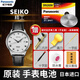 松下（Panasonic）精工seiko手表電池原裝7T92男7N83石英sr920sw紐扣電子男女款式更換超薄小顆粒 1粒 型號7T92