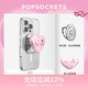 PopSockets【天生發(fā)光體】泡泡騷創(chuàng  )作者xxokate手機支架蘋(píng)果磁吸囊伸縮防摔指環(huán)扣MAGSAFE磁吸鉆石流沙圓啪嗒 愛(ài)心眨眨眼+流光銀【站立】啪嗒盤(pán)