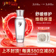 中草集長(cháng)白山人參水120ml 舒緩肌膚修護肌膚屏障 38女神節禮物