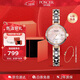 寶時(shí)捷（POSCER）手表女【38節禮物】簡(jiǎn)約石英表女士貝母盤(pán)鎢鋼手鏈女表送女友8269