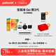 寶麗來(lái)（Polaroid）【女神節禮物】GoGen2拍立得相機 mini迷你隨身便攜自拍 兒童學(xué)生男女友閨蜜結婚紀念生日新年禮盒 白色【現貨速發(fā)】 套餐一：相機+白框相紙*1