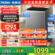 海爾（Haier）10公斤20E波輪全自動(dòng)洗衣機直驅變頻波輪12公斤50E/60E洗衣機家用大容量一級11公斤57E/77E洗衣機 10kg直驅20E+超凈洗+微泡凈+七維減震 波輪