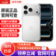 Apple【分期0首付】蘋(píng)果17promax iPhone17pro 17系列 全網(wǎng)通 原裝正品 蘋(píng)果17Promax 銀色 512G【限時(shí)秒殺+店保2年】
