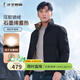 才子（TRIES）男士羽絨服輕商務(wù)經(jīng)典系列90%絨含量石墨烯蓄熱立領(lǐng)防風(fēng)保暖外套 黑色 L (170/88A)