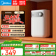 美的（Midea）即熱式小廚寶電熱水器小型儲水式熱水寶上出水熱水寶安全小體積 5L 1650W 二級能效F05-15A1(S)