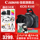 佳能（Canon）EOS R100 迷你微單 小巧輕便微單相機 Vlog拍攝日常記錄 4K視頻家用直播旅游r100照相機 學(xué)生微單 R100+RF-S18-45套機【日常家用】 官方標配【京東多倉發(fā)~