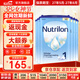 諾優(yōu)能（Nutrilon）荷蘭牛欄嬰幼兒配方奶粉1段 原裝進(jìn)口 1段 6罐 （0-6個(gè)月）27.5-27.8