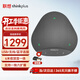 聯(lián)想thinkplus視頻會(huì )議全向麥克風(fēng)無(wú)線(xiàn)藍牙桌面揚聲器音響適用50平米以?xún)?米拾音器降噪音箱MK-MC500+