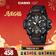 卡西歐（CASIO）手表男時(shí)尚防水運動(dòng)學(xué)生考試電子兒童表送男友禮物MCW-100H-1A
