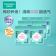 全棉時(shí)代奈絲公主純棉安心褲型衛生巾棉紗抑菌安睡褲M(mǎn)L碼6包18片京東自營(yíng)