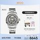美度（MIDO）瑞士手表 舵手系列 鏤空款 長(cháng)動(dòng)能 商務(wù)休閑 機械鋼帶男表