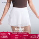 MAIA ACTIVE 扇褶裙 壓褶網(wǎng)球裙含安全褲運動(dòng)短裙休閑日常瑜伽半裙 SK02 純凈白 M