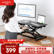 Brateck北弧升降桌電腦桌 站立辦公工作升降臺子 站立式電腦升降支架D450