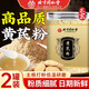北京同仁堂正宗黃芪粉超細粉超微破壁粉即沖即飲真材實(shí)料正品 2瓶*1組 【多數人選擇】