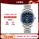 浪琴（LONGINES）瑞士手表 名匠系列自動(dòng)機械男表四針月相防水男士手表 送男友禮物 L2.909.4.97.6藍盤(pán)鉆刻40MM