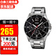 卡西歐（CASIO）手表商務(wù)休閑簡(jiǎn)約夜光指針?lè )浪凼⒛斜?MTP-1374D-1A