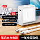 蜜瑪適用華為筆記本電腦充電器線(xiàn)65W超級快充榮耀筆記本matebook14/sXs/E/13/15/XPro電源適配器type-c 65W筆記本快充頭+1.5米6A線(xiàn)