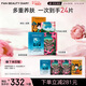 FAN BEAUTY DIARY補水面膜4盒 海葡萄龍血芍藥睡美人 fanbeauty 生日禮物女生
