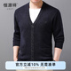 恒源祥加厚純羊毛衫開(kāi)衫男秋冬新款男裝外搭V領(lǐng)中年保暖上衣針織毛線(xiàn)衫 黑灰 XL /180/115
