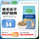 麥富迪 狗糧 藻趣兒凍干狗糧成犬糧比熊貴賓 美毛護膚 1.5kg