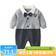 Auro Mesa童裝春秋新款男寶寶連體哈衣帥氣領(lǐng)結新生兒爬服紳士滿(mǎn)月周歲禮服 灰色 90cm/1-2T