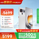 努比亞（nubia）Z80 Ultra【內存漲價(jià)，早買(mǎi)就是賺了】真全面屏 第五代驍龍8至尊版 16+1TB凝光白 5G手機 國家補貼
