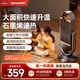 夏普暖立方暖風(fēng)機石墨烯電熱取暖器家用大面積輕音節能電暖器浴室小太陽(yáng)電暖氣遙控觸控HX-FR203D-H