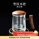 容山堂木把玻璃杯過(guò)濾內膽花茶紅茶泡茶杯個(gè)人帶蓋辦公杯加熱底座茶具 雅金恒溫底座+豎紋玻璃杯