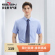柒牌男裝短袖襯衫男夏季細條紋休閑商務(wù)襯衣【含竹纖維】0450 寶藍 43 (185)