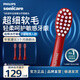 飛利浦（PHILIPS）電動(dòng)牙刷頭 全新柔韌小刷頭 杜邦刷毛 3支裝HX2013/03紅色 適配HX2491水療刷系列 柔力系列
