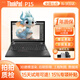 聯(lián)想ThinkPad 圖形工作站筆記本電腦P50/P52建模繪圖剪輯3D渲染設計大屏 二手筆記本電腦 95新P15 i7 32G 1T固 4K 獨顯4G
