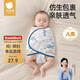 貝肽斯嬰兒防驚跳睡袋包巾夏季單層新生兒襁褓包被寶寶睡覺(jué)神器 微笑S