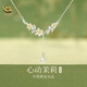 珍尚銀中國黃金茉莉花銀項鏈女款生日3.8三八婦女節女神節禮物送女友