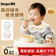 德佑一次性口水巾嬰兒圍兜20片獨立包裝寶寶新生兒防水防吐奶軟圍嘴 【組合裝 共60片】