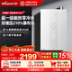 萬(wàn)和（Vanward）【補貼15%】16LS8燃氣熱水器家用天然氣零冷水即熱式恒溫靜音 16L 一級暖浴強增壓240%