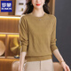羅蒙（ROMON）早秋針織衫女新款2024秋季媽媽洋氣低領(lǐng)毛衣打底衫秋冬毛衫上衣女 駝色 M 100-110斤