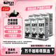 OATLY噢麥力咖啡大師燕麥奶 咖啡伴侶谷物植物蛋白飲料1L*6箱裝