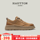 皓頓（HAUT TON）男鞋磨砂牛皮戶(hù)外工裝鞋休閑皮鞋板鞋子男 3074