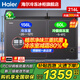 海爾（Haier）【雙溫系列】216/293/365/368/515L家用商用雙溫冰柜減霜抑菌冷凍冷藏同時(shí)用帶腳輪食品筐一級能效 216L 【重磅新品】星蘊銀鈑金|減霜抑菌祛味