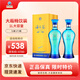 洋河藍色經(jīng)典 海之藍52度 綿柔型白酒1L*2瓶整箱送禮宴請贈禮袋 52%vol 1L 2瓶 整箱
