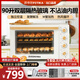 菲帝耐電烤箱商用大容量90L升60L升家用私房烘焙全自動(dòng)多功能熱風(fēng)爐蛋糕面包披薩月餅烤紅薯地瓜機烤肉 冰玉白90L（全功能頂配旗艦款）升級不沾油內膽