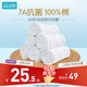 安可新 嬰兒紗布尿布新生兒純棉紗布7A抗菌透氣可水洗尿布17*45cm 6條裝
