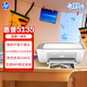 惠普（HP）DJ 5135彩色無(wú)線(xiàn) 噴墨打印機家用 大印量低成本打印機學(xué)生家用 微信打?。ù蛴?復印 掃描）