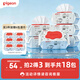 貝親（Pigeon）新生嬰兒手口濕巾親膚加厚手口屁屁專(zhuān)用濕紙巾 100抽*6包 PL347