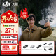 大疆（DJI） Mic Mini 迷你無(wú)線(xiàn)麥克風(fēng) 降噪領(lǐng)夾麥克風(fēng) 戶(hù)外采訪(fǎng)直播 vlog 手機相機微小型原聲級收音麥 【手機可用】一拖二 官方標配【適配安卓+蘋(píng)果15/16/17系列】