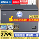 星星（XINGX）【真風(fēng)冷無(wú)霜】家用冷柜臥式小型電冰柜商用冰柜-40度超低溫細胞級深冷速凍一級節能省電 320WDA丨真風(fēng)冷無(wú)霜丨低溫-40℃ 320升