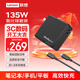 ThinkPad聯(lián)想thinkplus 口紅電源適配器 135W氮化鎵充電器Type-C快充 適用ThinkBook 14+16+16p筆記本電腦