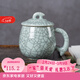 龍泉青瓷茶杯陶瓷小號喝水杯子帶蓋帶柄辦公馬克杯老板杯會(huì )議杯高檔辦公杯 哥窯做線(xiàn)粉青